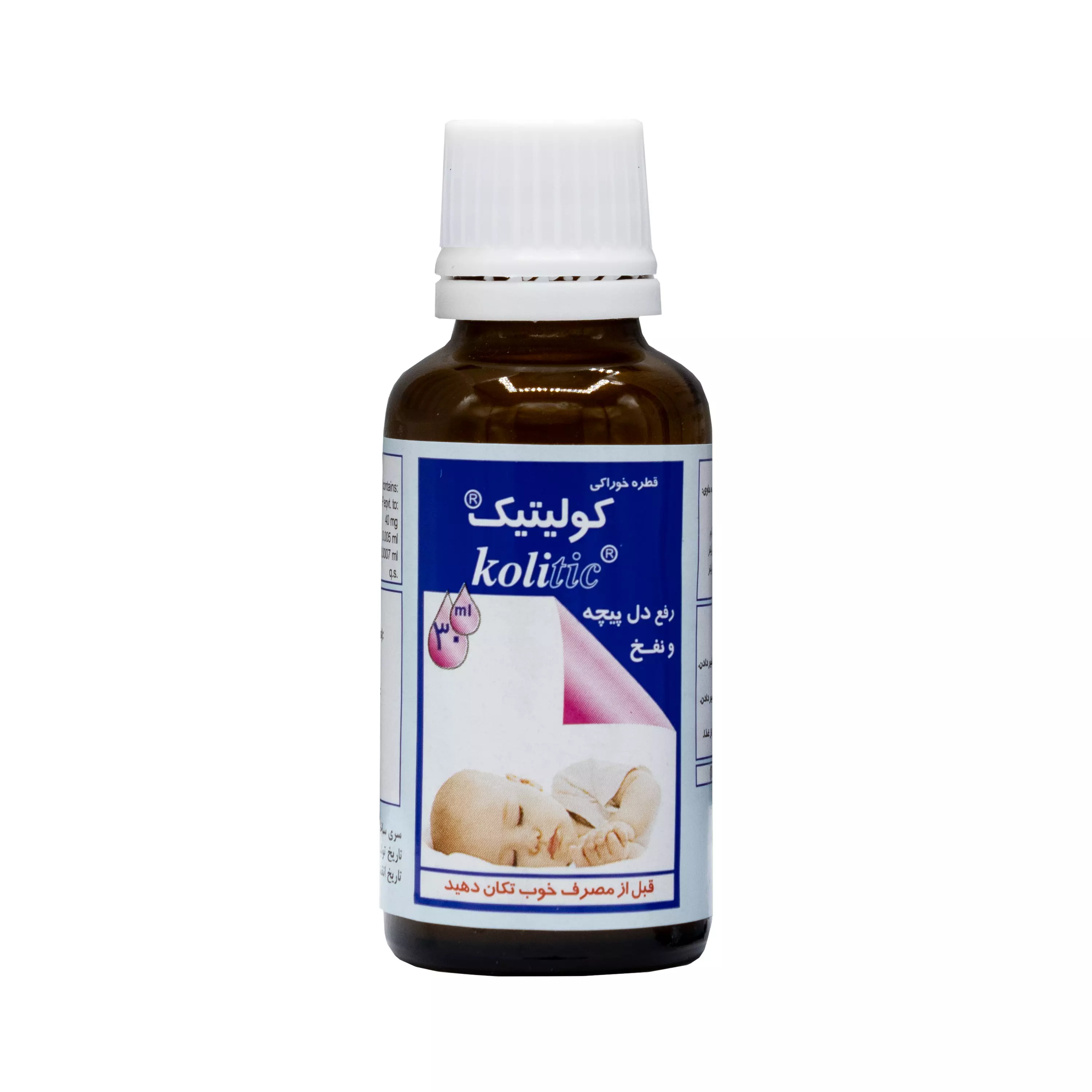 قطره کولیتیک 30 میلی لیتر گیاه اسانس